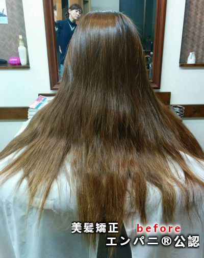 ストナビ（大阪エリア）ダメージレス美髪矯正シルクレッチ®情報